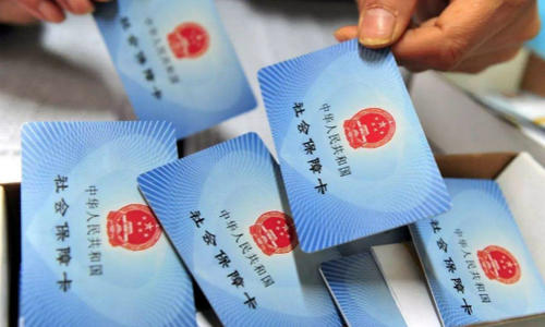 社保斷繳能補繳嗎?換工作社保怎么處理？(圖1)