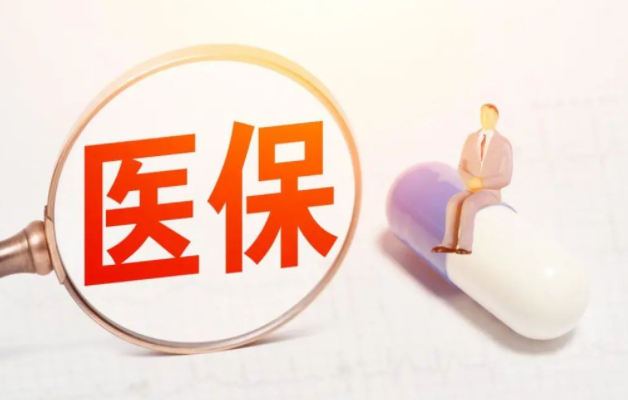 2022年慢性病費用怎么報銷？